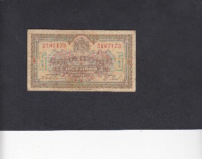 Beschrijving voorzijde: ARMS